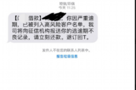 协助杨先生追讨女朋友欠债